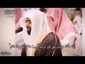  شهر رمضان الذي أنزل فيه القرآن  ما تيسر من سورة البقرة للشيخ ناصر القطامي    الليلة   رمضان     ه  سمعها