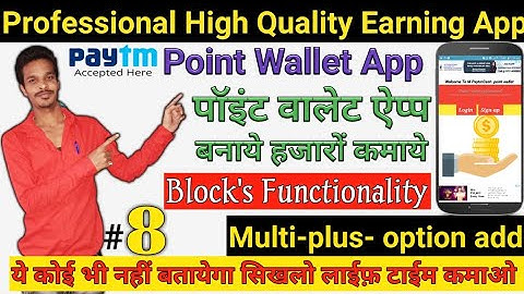 How to make point wallet app in thunkable || Sign up and Login button for thunkable || Blocks PART-8