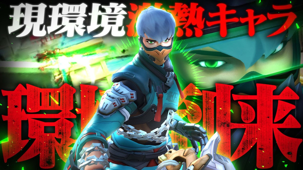 INSANE SUPPORT] Overwhelming character power, the Mizuki era is 