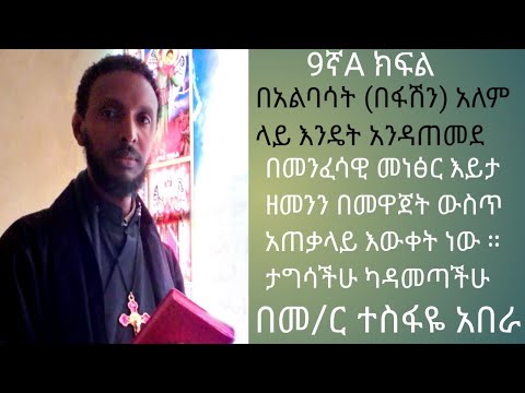 ቪዲዮ: የመቁረጥ ሴራ እንዴት እንደሚመረጥ