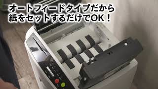 オートフィードシュレッダー AFS150C-H おすすめポイント2