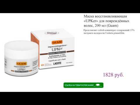 Маска восстанавливающая «UPKer» для повреждённых волос, 200 мл (Guam)