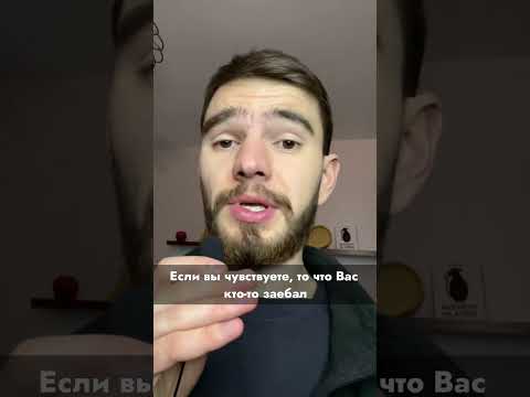 Осторожно! ЧТО ТВОРИТ