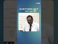 SM Sir's Funniest Hostel Story Ever 😂 #smsir #funny