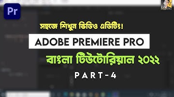 Adobe Premiere Pro Full Video Editing Tutorial Bangla 2022 - Part 4