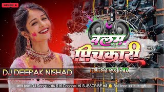 Balam Pichkari DJ Remix 🔥 Holi Special 2026 | DJ DEEPAK NISHAD | Hard Bass Hindi Party Mix