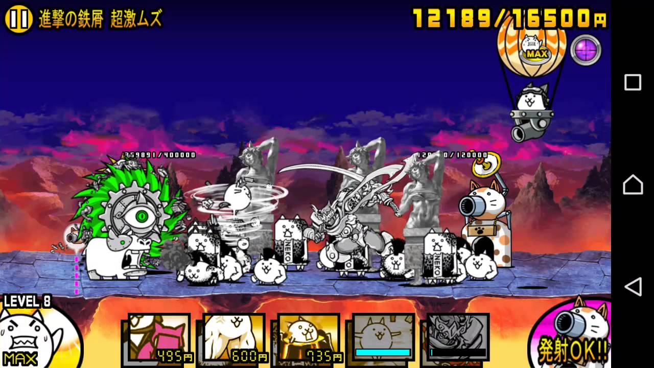にゃんこ大戦争パート96 鉄子の部屋クリア ハヤブサ強し Youtube にゃんこ大戦争パート96 鉄子の部屋クリア ハヤブサ強し Youtube