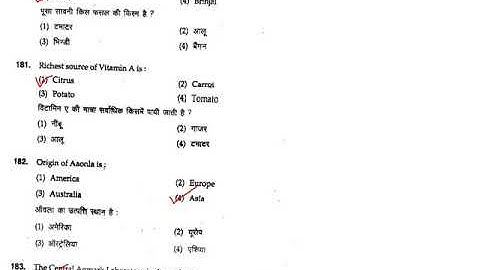 B.Sc. Agriculture (retest) (2017) BHU MCQ solved part 3