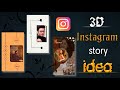 New post instagram story idea  instagram me story kaise banaye  new post story kaise banaye 3d