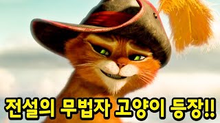 &quot;넷플릭스&quot;에서 재밌다고 소문난 &quot;드래곤길들이기&quot; 제작진이 각잡고 만든 미국 레전드 애니.. ㅎㄷㄷ