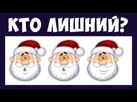 ПРОЙДИ крутой ТЕСТ и проверь свою НАБЛЮДАТЕЛЬНОСТЬ! | БУДЬ В КУРСЕ TV