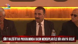 Si̇i̇rt Vali̇si̇ İftar Programinda Basin Mensuplari İle Bi̇r Araya Geldi̇