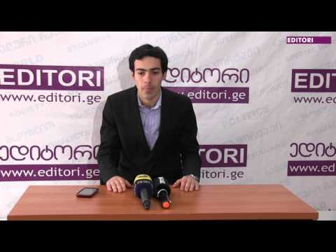 ა/ო ,,ნოვატორების'' პრესკონფერენცია