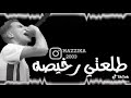 عصام صاصا الجديد طلعتي خاينه يا بنت الكلب عصام صاصا الجديد طلعتي خاينه يا بنت الكلب