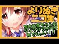 【よりぬきニコ生#001】「シンデレラガールズ」荒木比奈を語る限界オタク【VTuber】