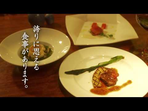オーベルジュ　北の暖暖TVCM　タイプB