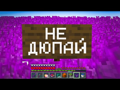 Я Нарушил ВСЕ ПРАВИЛА Сервера в Майнкрафт! (троллинг)