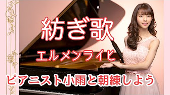 テレビ Cm クラシック 曲集 Youtube