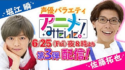 Tmsアニメ公式チャンネル Youtube