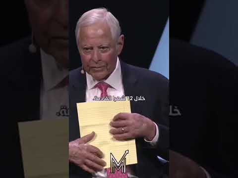 إذا لم تكتبها فأنت لم تفكر بها وارن بافيت