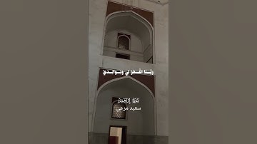 #اكسبلور #تلاوة_خاشعة #المصحف #quran #لايك #كرومات #قرآن #explore #راحة_نفسية #سورة_إبراهيم