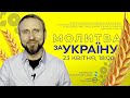 Видео приглашение от Сергея Шидловского