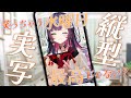 🏮【 実写歌枠 】昼活♪お歌うたって午後も一緒に頑張ろっ♡ #shorts #Vtuber 【 #最響ライブ 👹 】