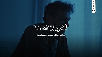 حالات واتس | القارئ عبدالرحمن مسعد " سورة التوبه(لا تحزن ٳن الله معنا) "💙🕊️