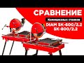 ОБЗОР/СРАВНЕНИЕ! Камнерезные станки DIAM SK-600/2.2 и SK-800/2.2