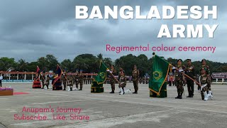 বাংলাদেশ সেনাবাহিনী | রেজিমেন্টাল কালার অনুষ্ঠান | Bangladesh Army | Regimental Colour Ceremony  |