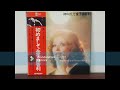 LP 初めまして / 金子由香利 自作真空管アンプ(MARIC LCR EQ 使用)再生