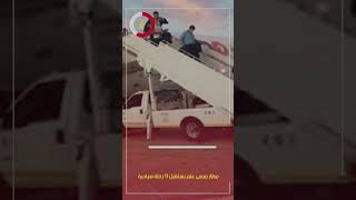 مطار مرسى علم يستقبل 11 رحلة سياحية