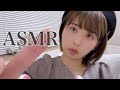 【ASMR】ポップなマウスサウンドとハンドムーブメント/Mouth Sounds & Hand Movements