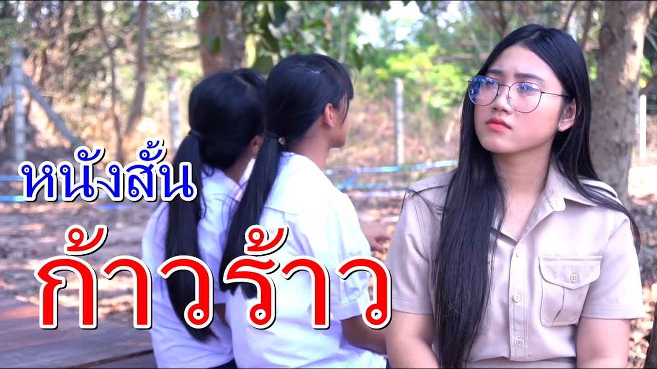 เด็กก้าวร้าว ครูวรรณา โดนจับตัว