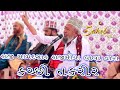 Umrah mubarak  kutchi taqreer  mamadsah bapu  saheb studio dudhai