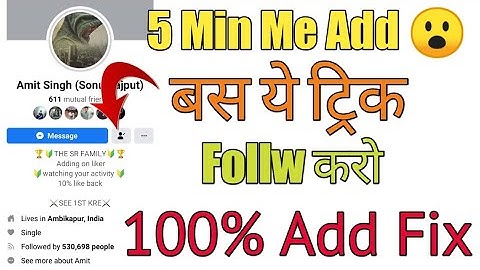 FB King ko kaise add kare How To Add Amit Singh ( Sonu Rajput ) Bas Ye Follw Kro Just Now Me Add😮