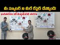 భారతదేశం లో మొట్టమొదటి సారిగా -EV Schematic Demo - Bharat Electric Vehicles - EV Kurradu