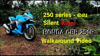 Walkaround Video 2011 Model Honda Cbr 250R Modified