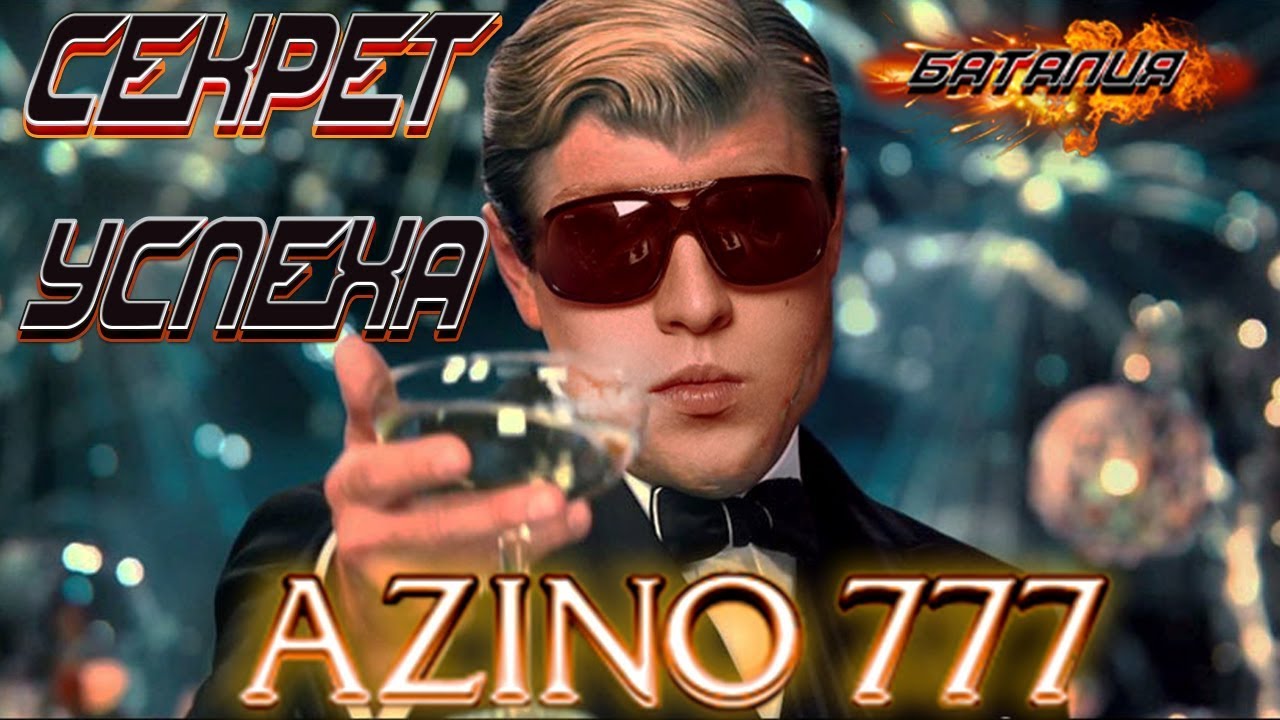 Сайт азино777 azino777top casino