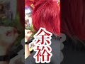 【会心の一打】1000円で当てたPはねものファインプレーで持ち玉増やせる?【#shorts】#パチンコ #ファインプレー #余裕
