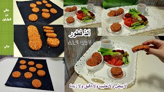 ألذ فطور دايت بدون خبز ولا بيض ولا حليب ولا سكر ولا زبدة كوكيز مالح لا يزيد الوزن بدون نشويات الكيتو Youtube