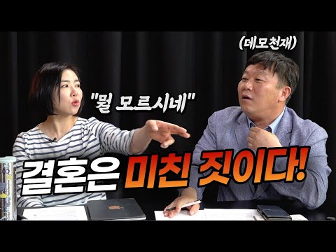   결혼하면 안 되는 이유 Feat 임세은 안진걸 풀버전