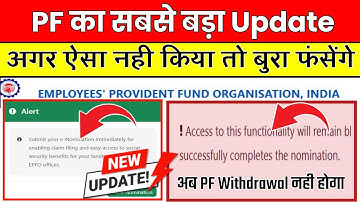 PF Form Error✅ Access to this functionality will remain blocked until the user successful nomination