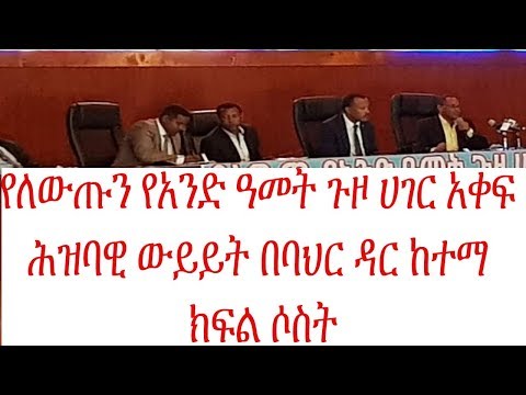 ቪዲዮ: ለአዲሱ ዓመት 2020 በባህር ዳር ርካሽ በሆነ የት እንደሚሄዱ