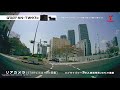 「SN-TW97c」走行動画（前後2カメラドライブレコーダー）