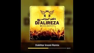 ریمیکس دختر ایرونی - دیجی علیرضا