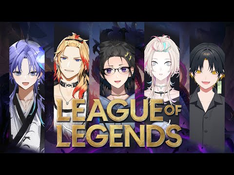 【League of Legends】ホロスタフルパLOL JG【奏手イヅル w/水無世燐央 アクセル・シリオス 羽継烏有 夜十神封魔】