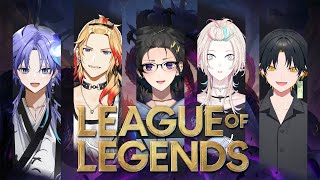 【League of Legends】ホロスタフルパLOL JG【奏手イヅル w/水無世燐央 アクセル・シリオス 羽継烏有 夜十神封魔】