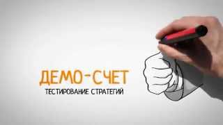 Надежный брокер для торговли бинарными опционами IQ Option Надежный брокер для торговли бинарными опционами IQ Option
