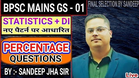 BPSC MAINS STATISTICS + DI / PERCENTAGE QUESTION BY SANDEEP JHA SIR
